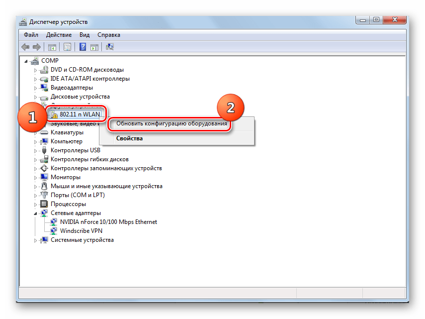 Переход к обновлению конфигурации оборудования в Диспетчере устройств в Windows 7
