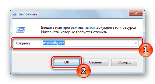 Запустить параметры системы в ОС Windows 7