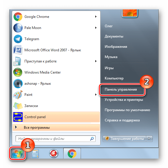 Перейти в панель управления операционная система Windows 7
