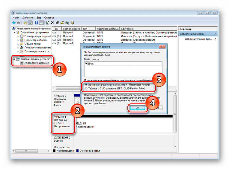 Инициализация жесткого диска в ОС Windows 7