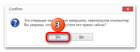 Как добавить диск в Windows 11_047