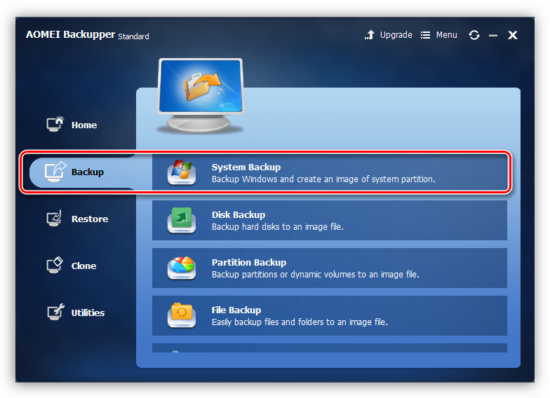 Резервное копирование системных файлов в программе AOMEI Backupper Standard