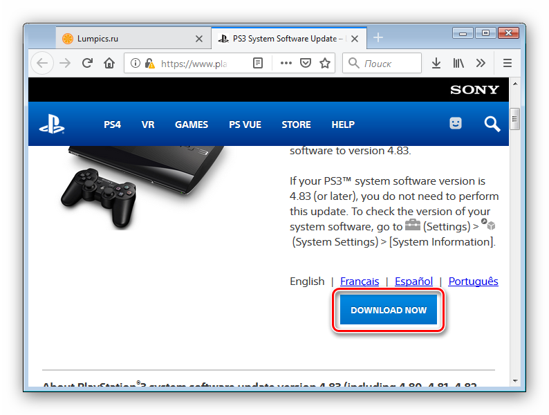 Загрузка прошивки для эмулятора ps3 для windows 7