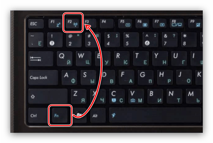 Клавиши включения Wi-Fi на ноутбуке