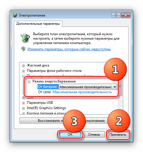 Настроить энергосбережение для исправления нерабочего wifi на ноутбуке с windows 7