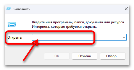 Как узнать версию БИОС в Windows 11 04