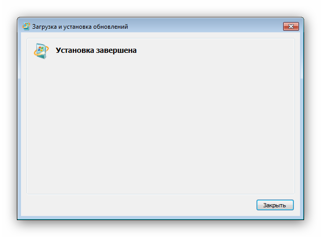 Завершение работы утилиты для решения проблемы белого экрана компонентов Windows 7