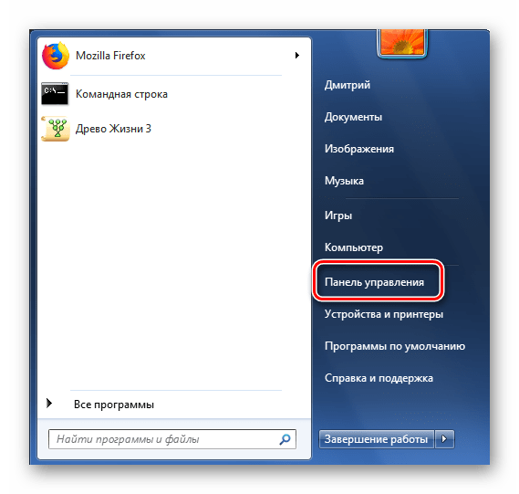 Переход в Панель управления в Виндовс 7