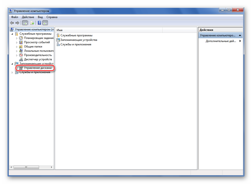 Переход в управление дисками в Виндовс 7