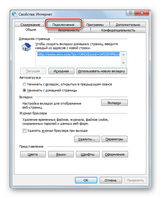 Переход во вкладку Подключения в окне свойств интернета в Windows 7