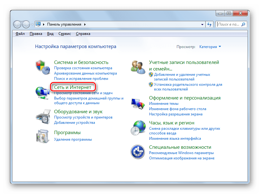 Переход в раздел Сеть и интернет в Панели управления в Windows 7