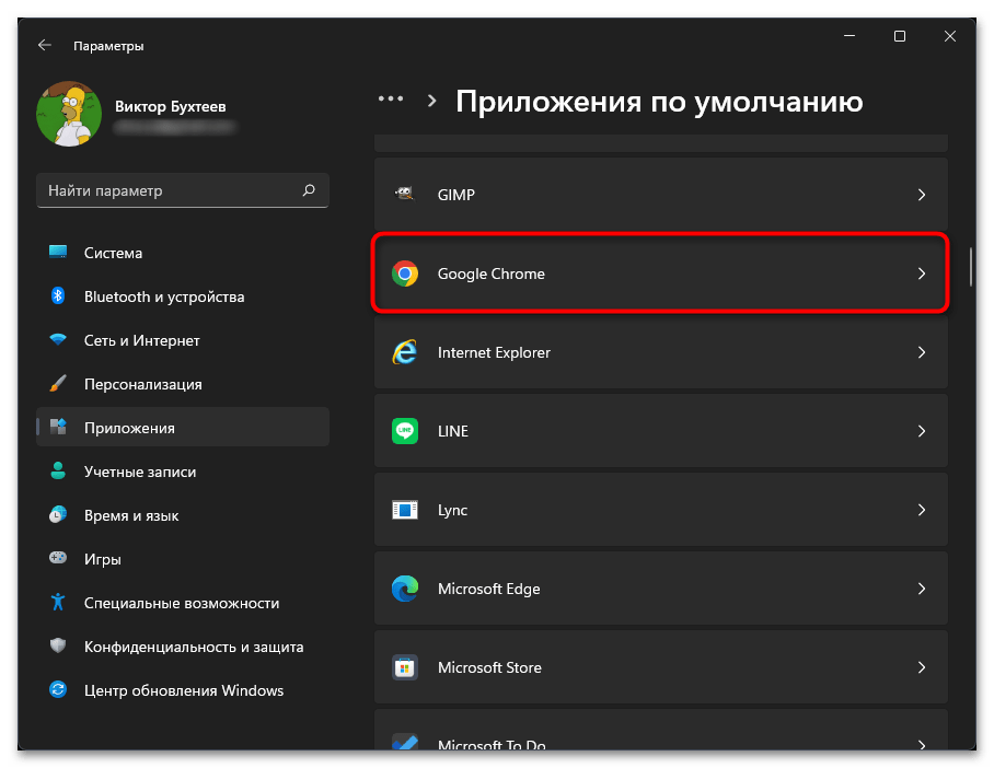 Как отключить Edge в Windows 11-06