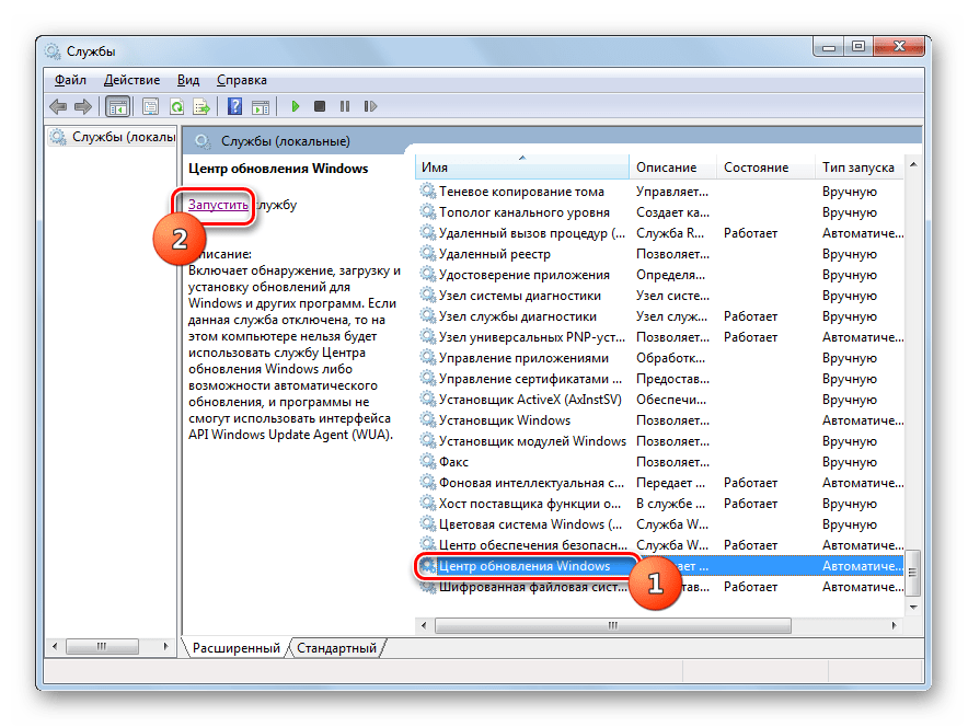 Переход к запуску службы Центр обновления Windows в окне Диспетчера служб в Windows 7