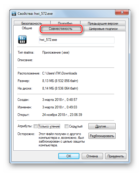 Переход во вкладку Совместимость в окне свойств программы в Windows 7