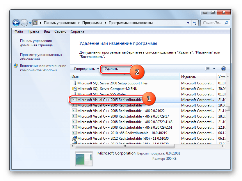 Переход к удалению компонента Microsoft Visual C++ в окне Программы и компоненты в Windows 7