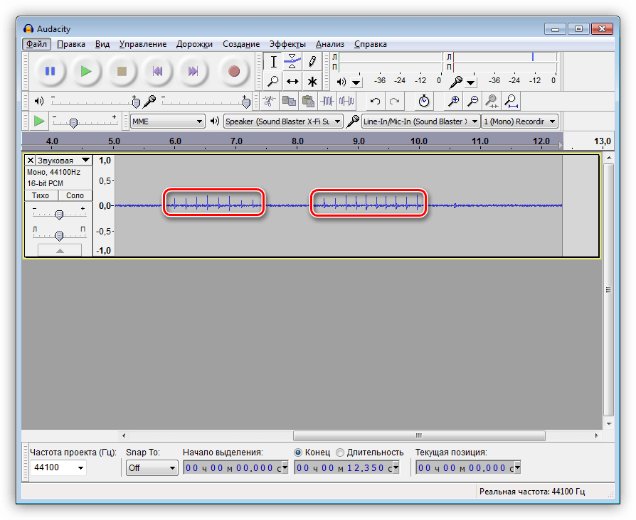 Щелчки микрофона на диаграмме сигнала в программе Audacity