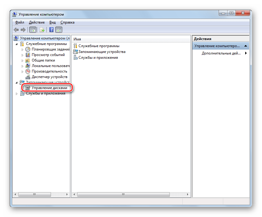 Переход в раздел Управление дисками в окне инструмента Управление компьютером в Windows 7