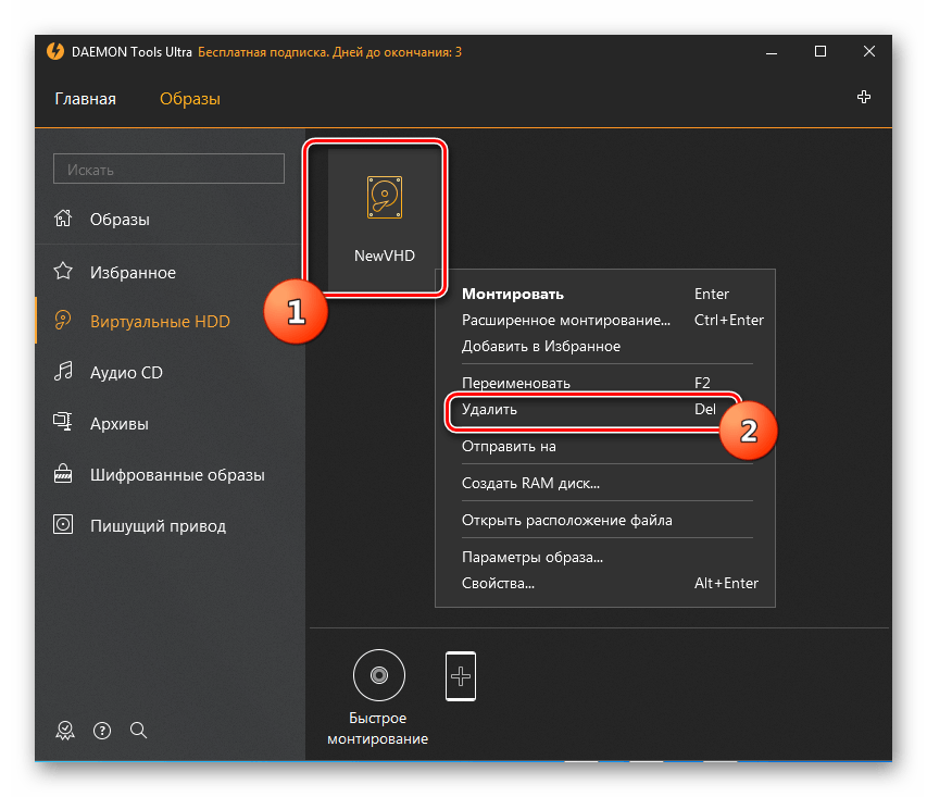 Переход к удалению виртуального диска в программе DAEMON Tools Ultra Windows 7