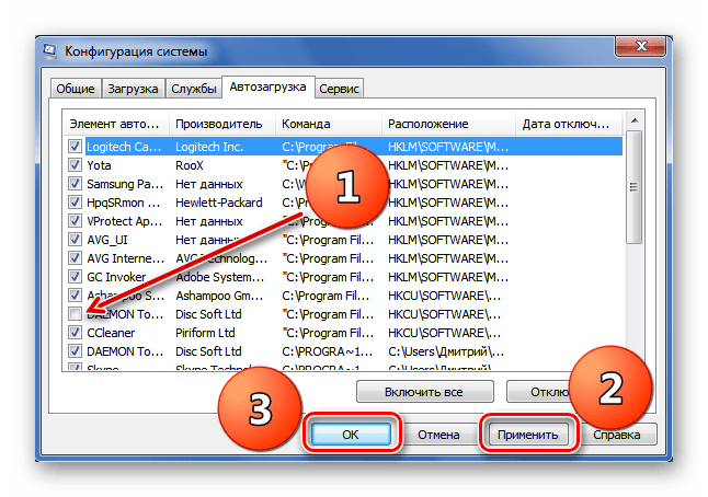 Отключение программ в конфигурации автозагрузки в Виндовс 7
