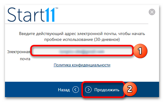 Как вернуть «Пуск» из Windows 10 в Windows 11_029