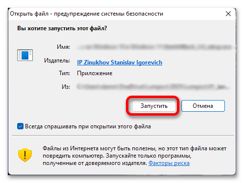 Как вернуть «Пуск» из Windows 10 в Windows 11_018