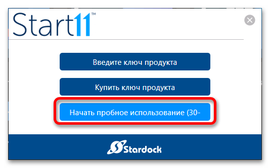 Как вернуть «Пуск» из Windows 10 в Windows 11_028