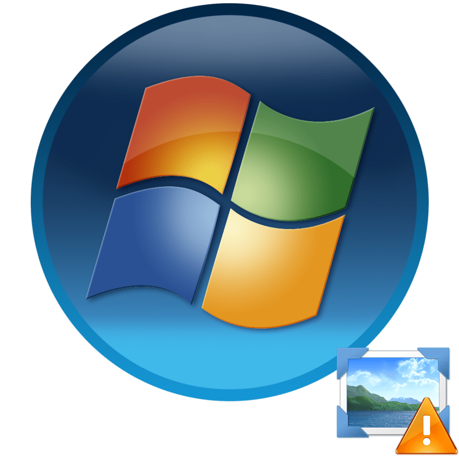 Не працює Перегляд фотографій в Windows 7