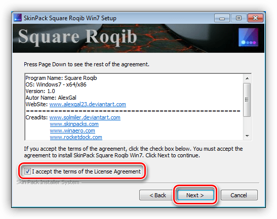 Принятие лицензионного соглашения пакета оформления SkinPack в Windows 7
