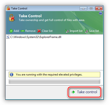 Получение прав на изменение системных файлов в утилите Take Control