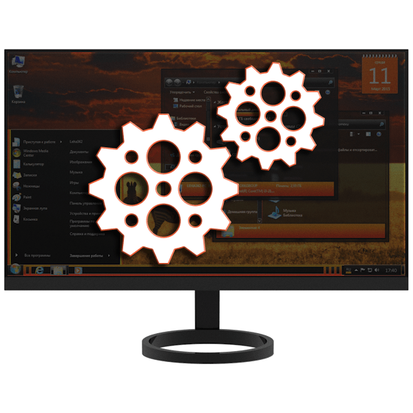Как устанавливать темы на Виндовс 7
