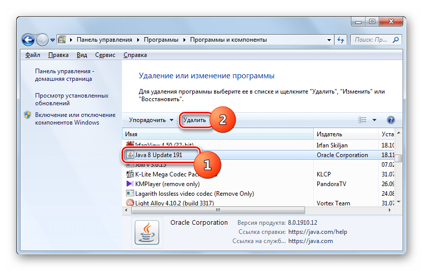 Переход к удалению Java в окне Удаление и изменение программы Панели управления в Windows 7