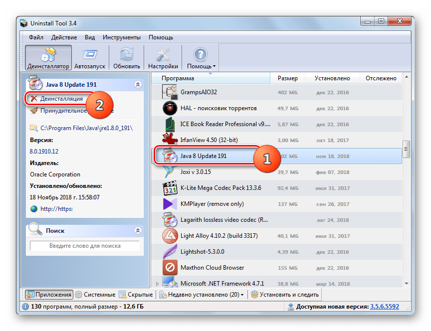 Запуск деинсталляции Java в окне программы Uninstall Tool в Windows 7