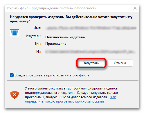 Как вернуть «Пуск» из Windows 10 в Windows 11_005