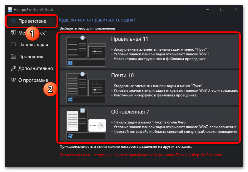 как отключить группировку значков панели задач в windows 11-001