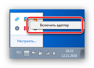 Включить bluetooth в системном трее windows 7 для включения