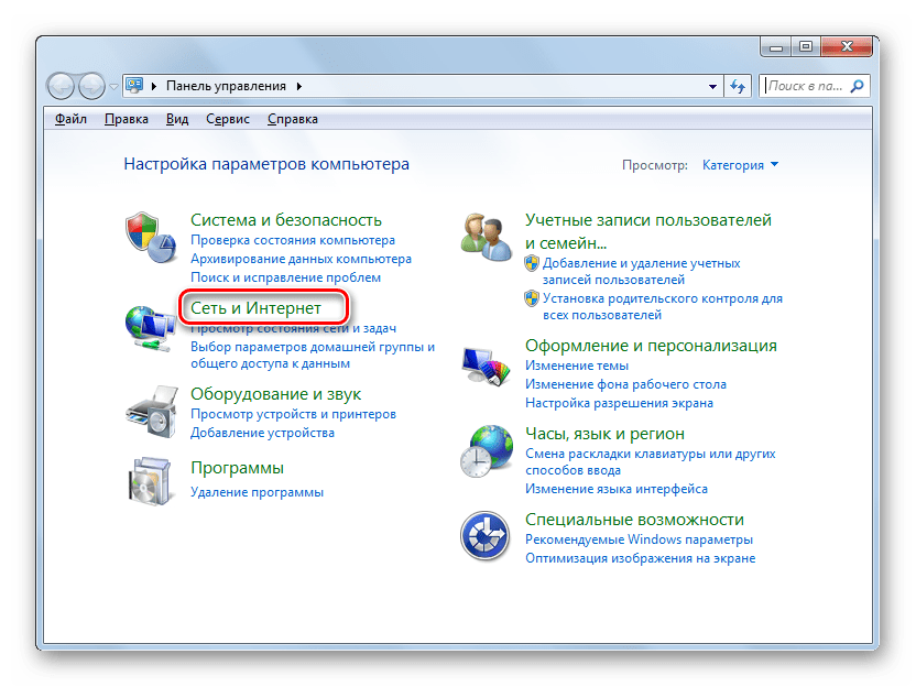 Переход в раздел Сеть и интернет в Панели управления в Windows 7