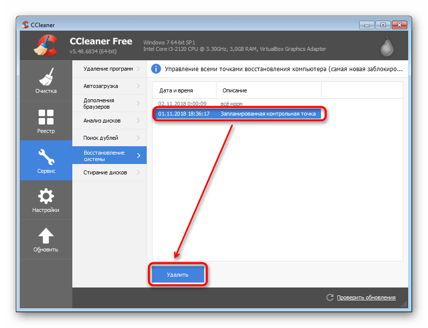 Выбор точки восстановления для удаления в CCleaner