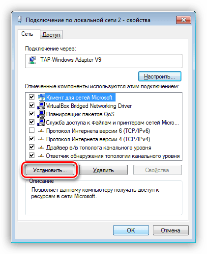 Переход к установке многоадресного протокола в настройках сетевого подключения в Windows 7