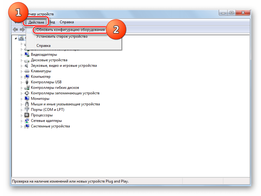 Переход к обновлению конфигурации оборудования в Диспетчере устройств в Windows 7