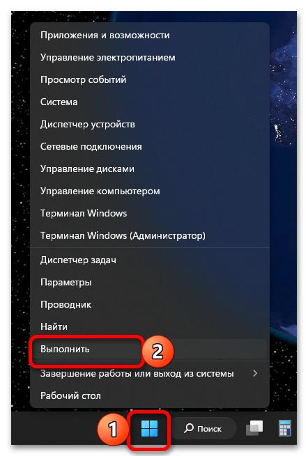 как отображать скрытые значки панели задач в windows 11_024