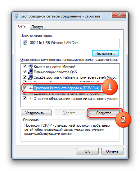 Переход в свойства компонента Протокол Интернета версии 4 из окошка свойств соединения в Windows 7