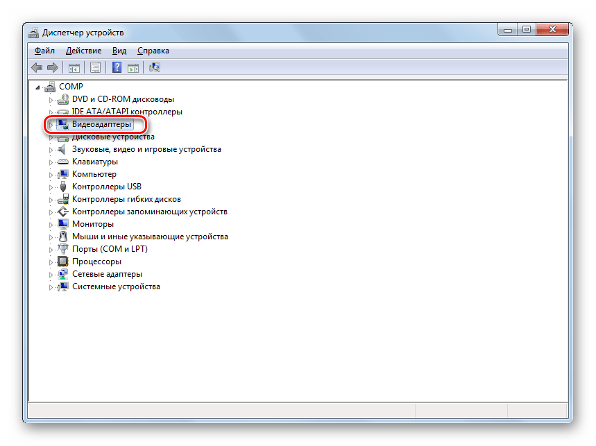 Переход в раздел Видеоадаптеры в Диспетчере устройств в Windows 7