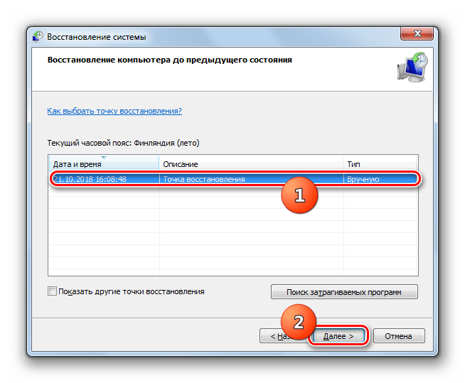 Выбор точки восстановления в окне системной утилиты Восстановление системы в Windows 7