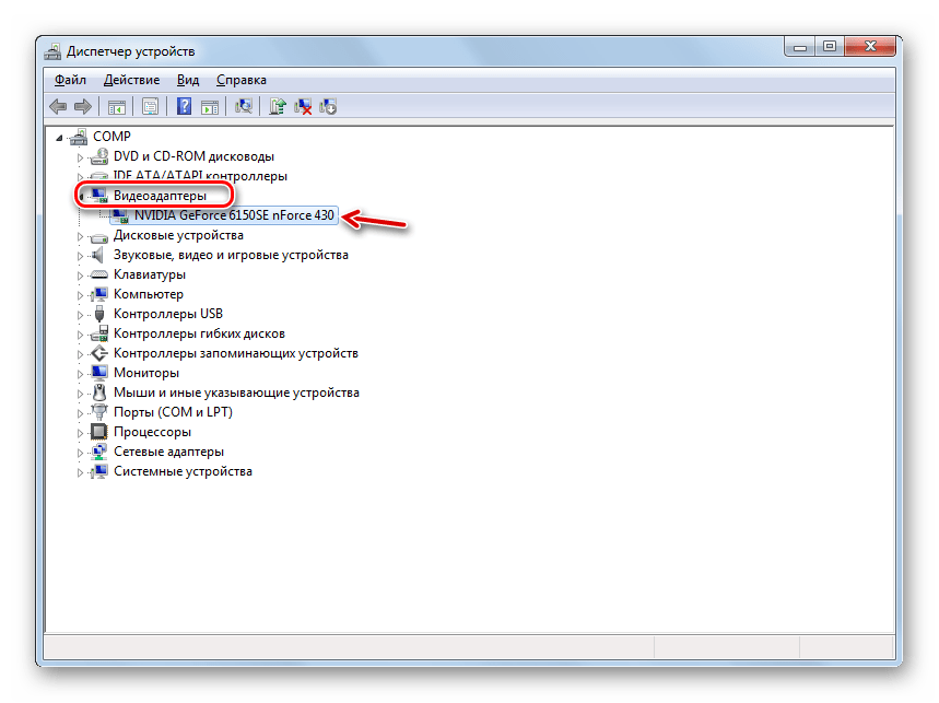 Наименование графической карты в разделе Видеоадаптеры в Диспетчере устройств в Windows 7