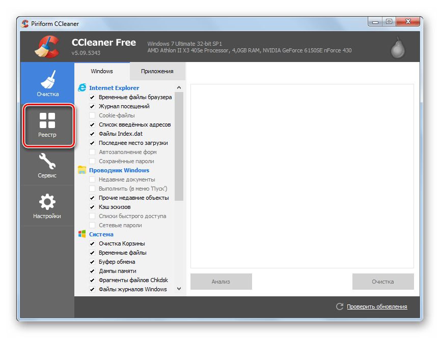 Переход в раздел Реестр в программе CCleaner в Windows 7