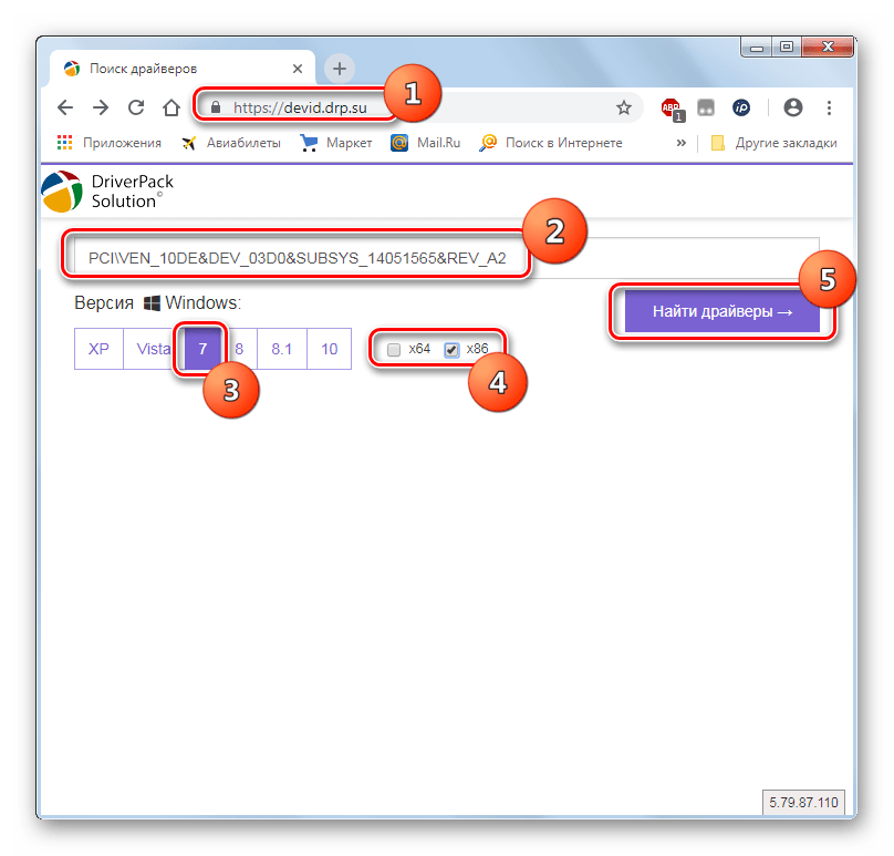 Переход к поиску драйвера видеоадаптера по ID оборудования на сайте devid.drp.su через браузер Google Chrome в Windows 7