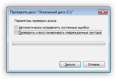 Проверка жесткого диска на ошибки и битые сектора в Windows 7