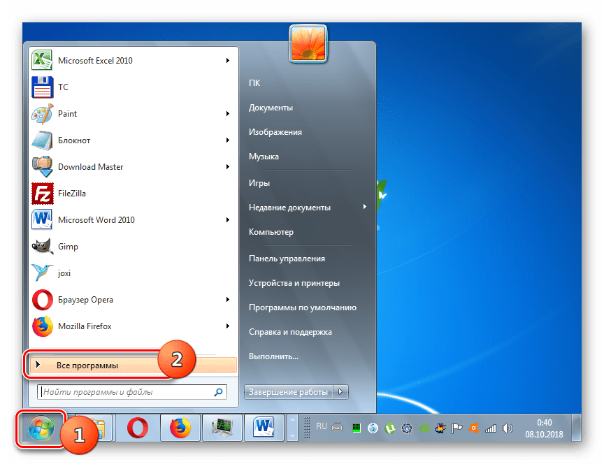 Переход во Все программы через меню Пуск в Windows 7