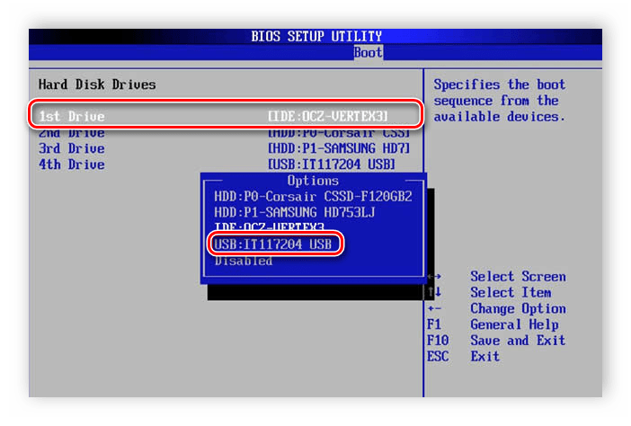 Установка флешки на первое место в BIOS