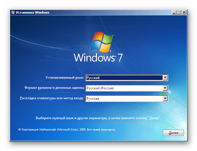 Выбор языка при установке Windows 7